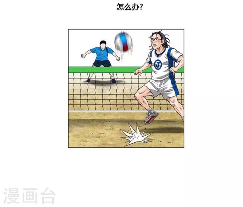 第49话(1/2)-第49话