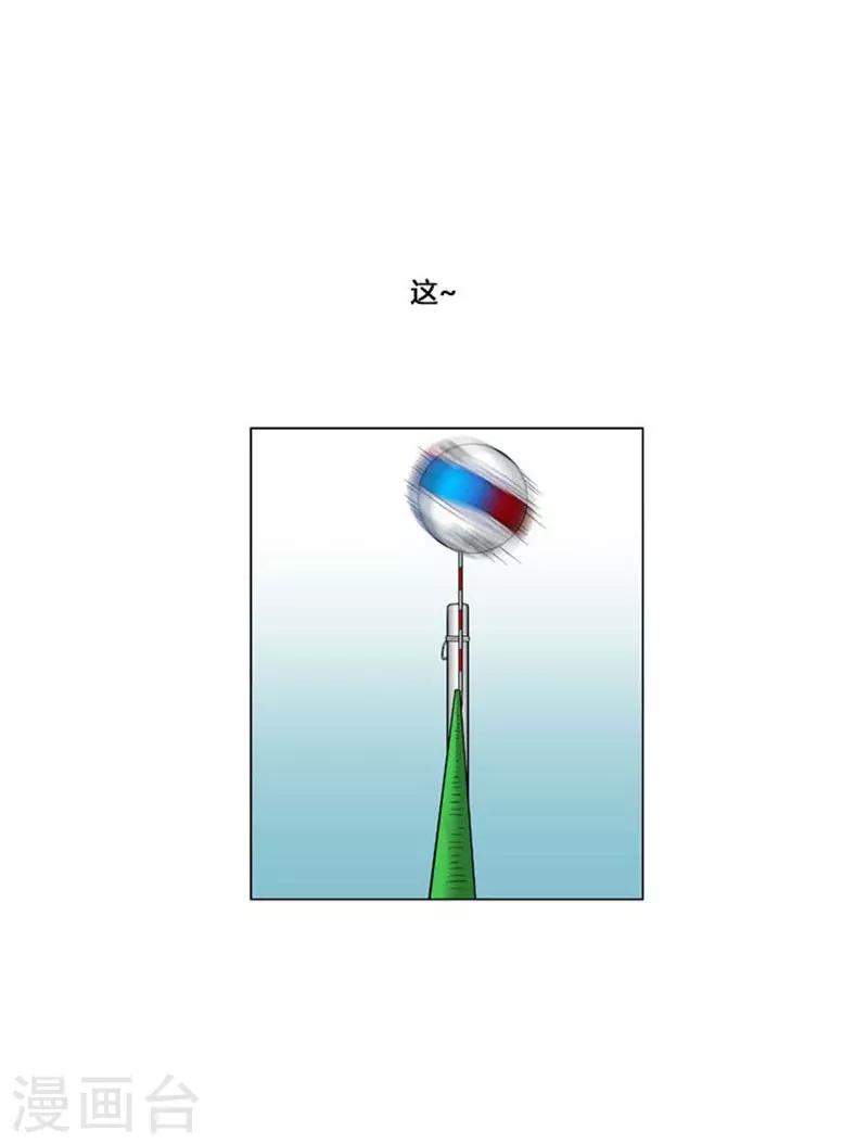 第49话(1/2)-第49话