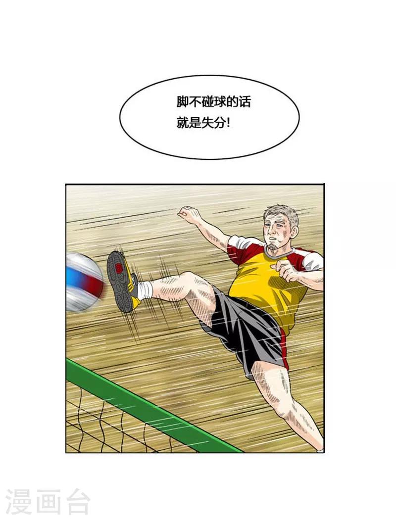 第49话(1/2)-第49话