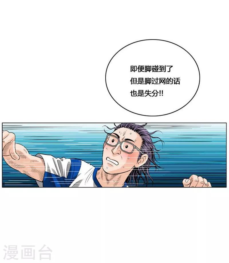 第49话(1/2)-第49话