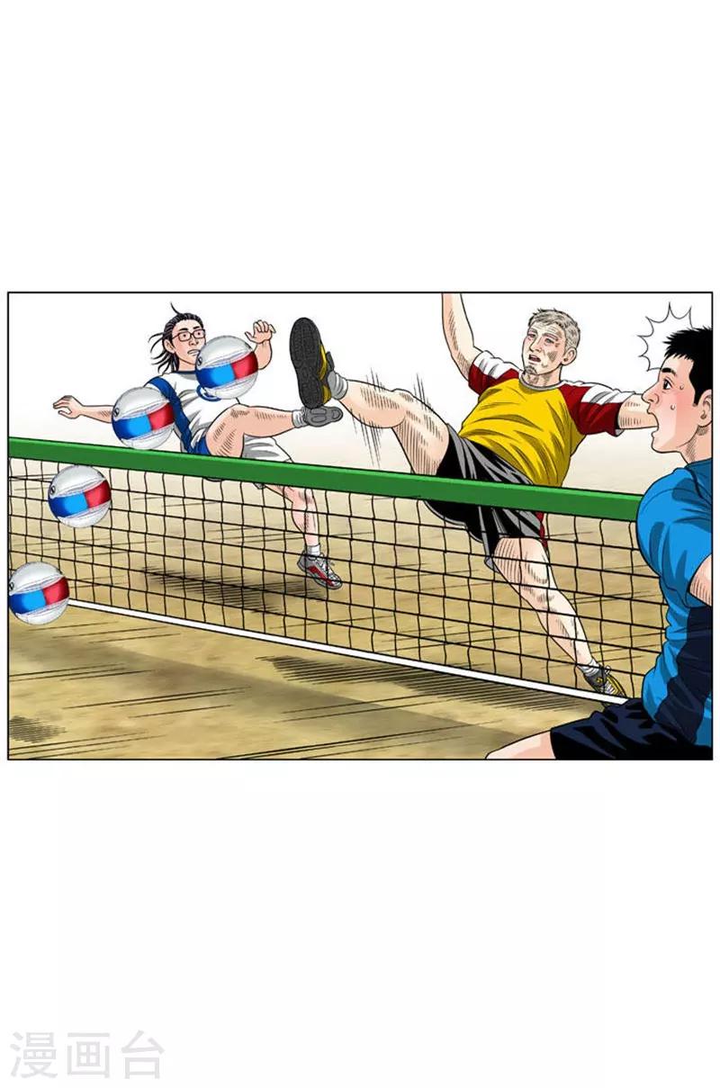 第49话(1/2)-第49话