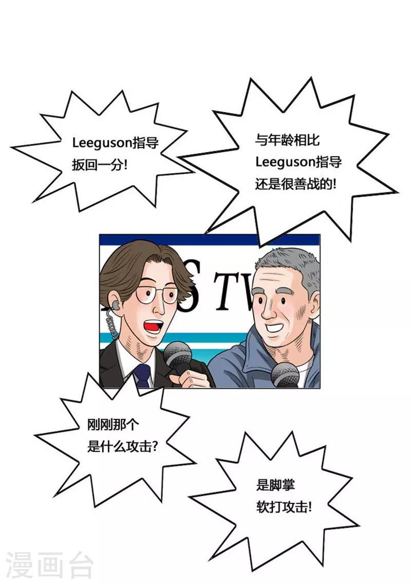 第49话(1/2)-第49话