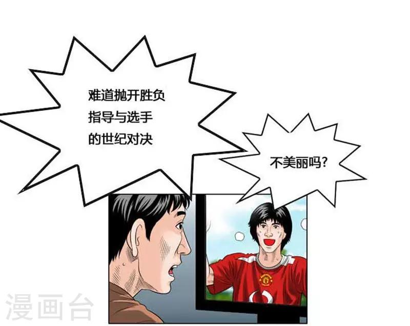 第49话(1/2)-第49话