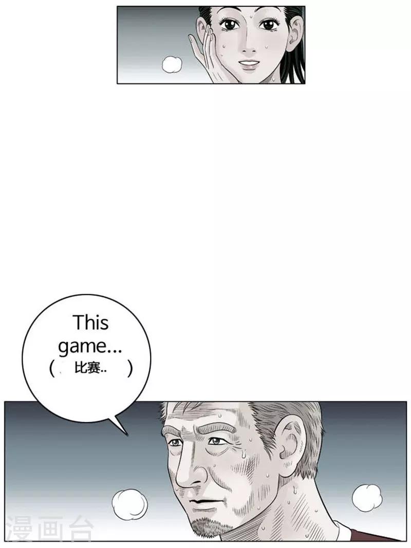 第49话(1/2)-第49话