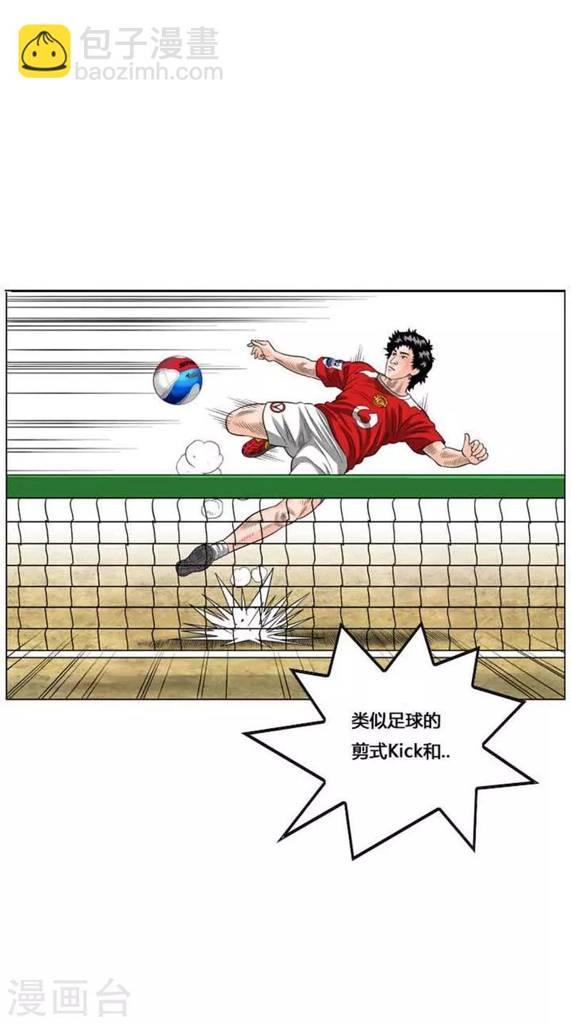 第49话(1/2)-第49话