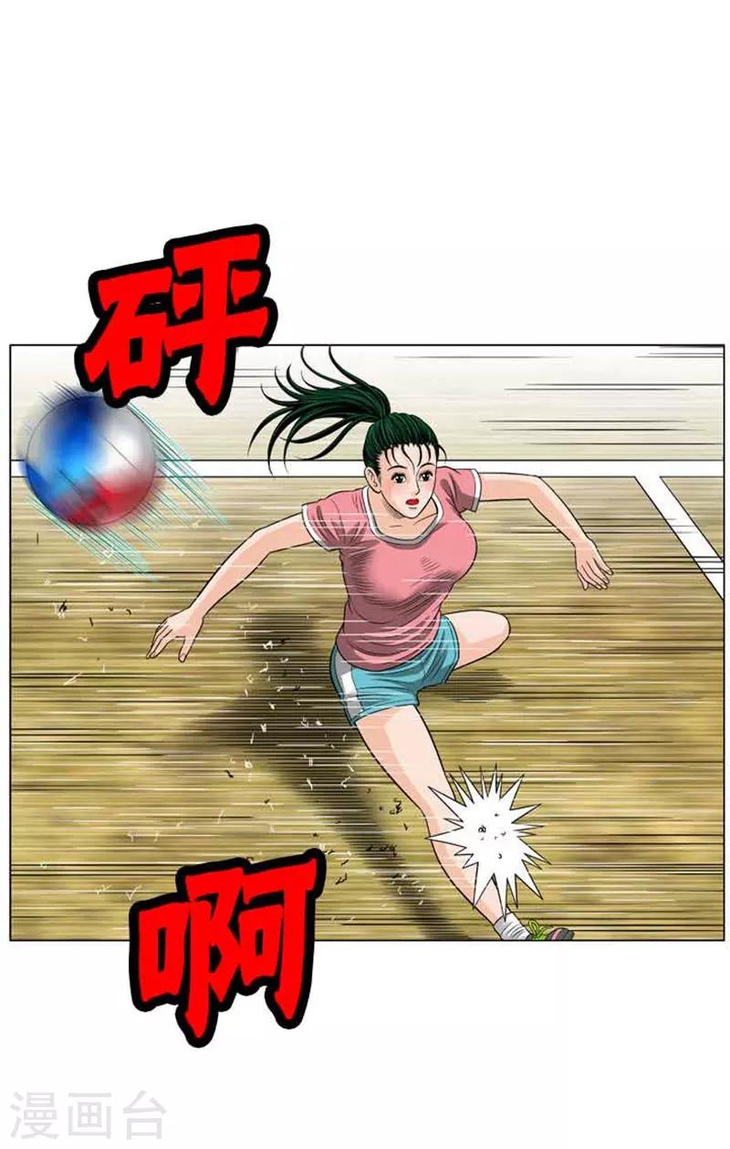 第49话(1/2)-第49话