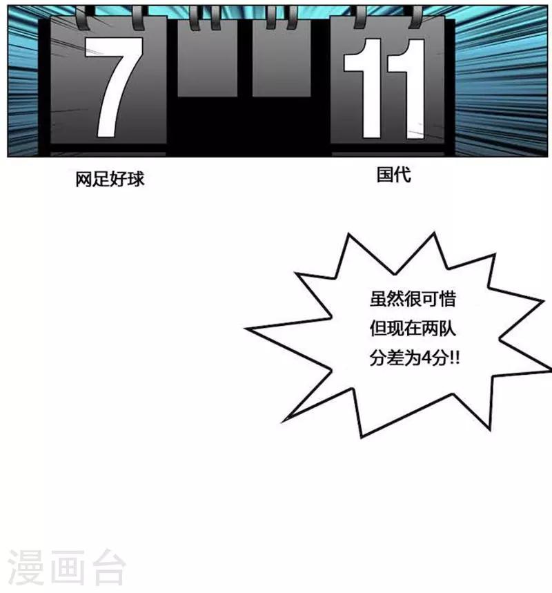 第49话(1/2)-第49话