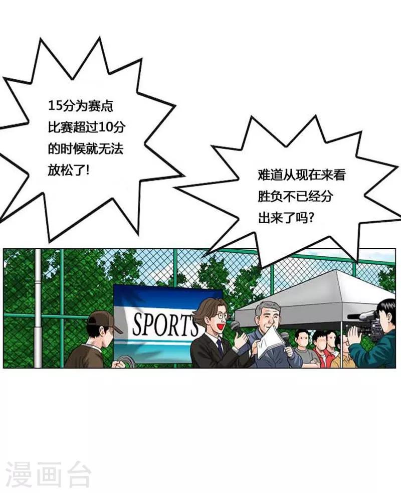 第49话(1/2)-第49话