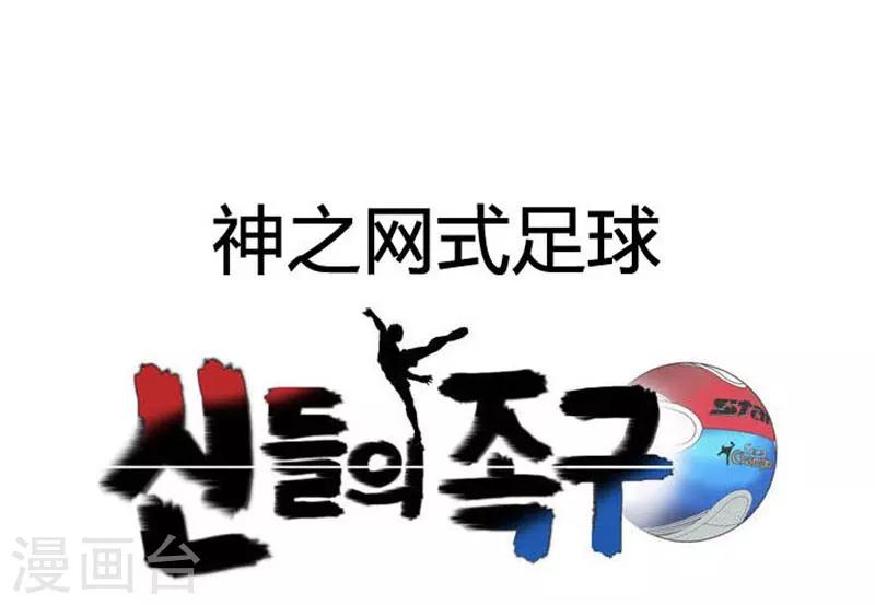 第49话(1/2)-第49话