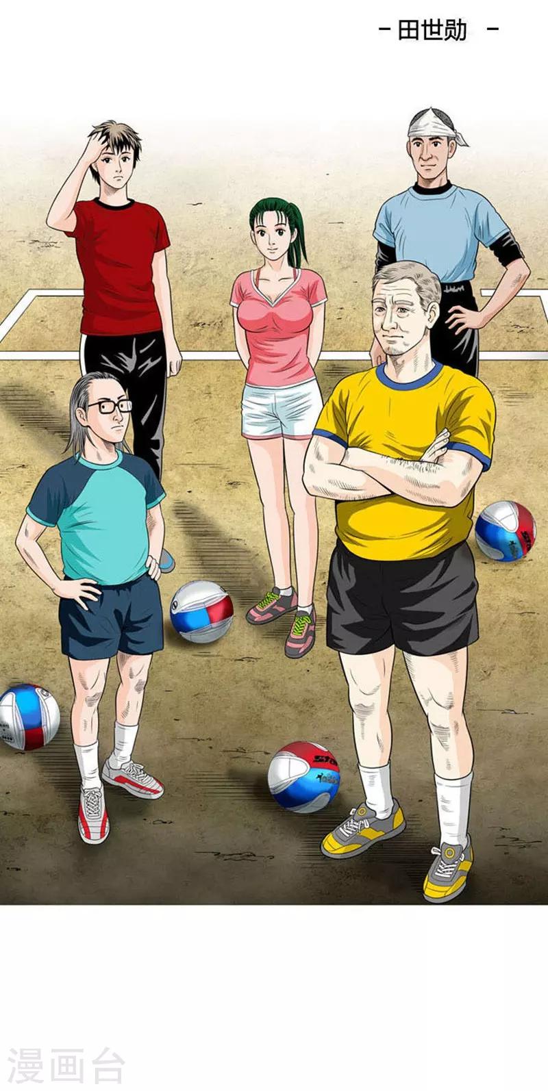 第49话(1/2)-第49话