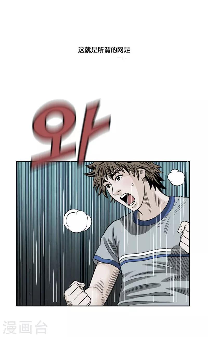 第51话(1/2)-第51话