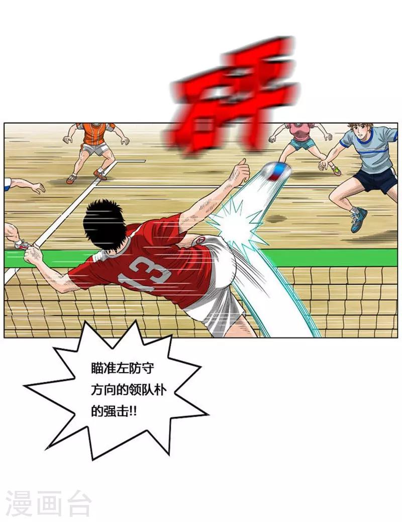 第51话(1/2)-第51话