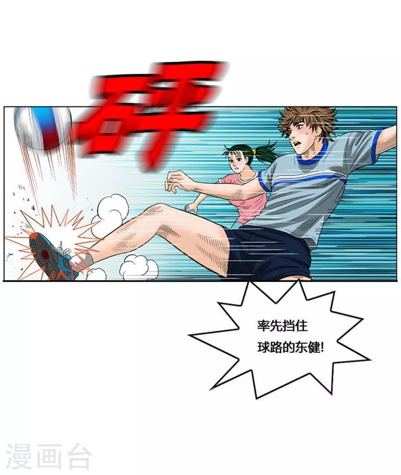 第51话(1/2)-第51话