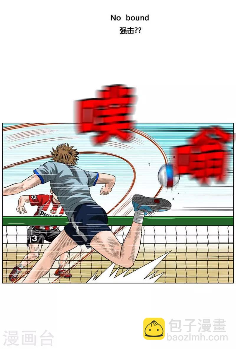 第51话(1/2)-第51话