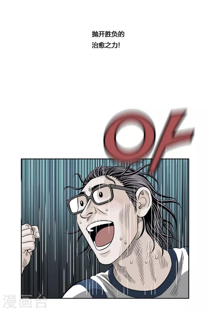 第51话(1/2)-第51话