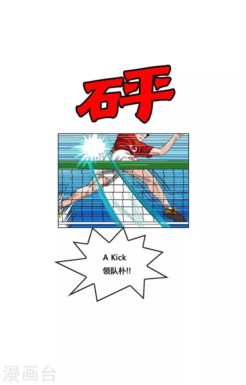 第51话(1/2)-第51话