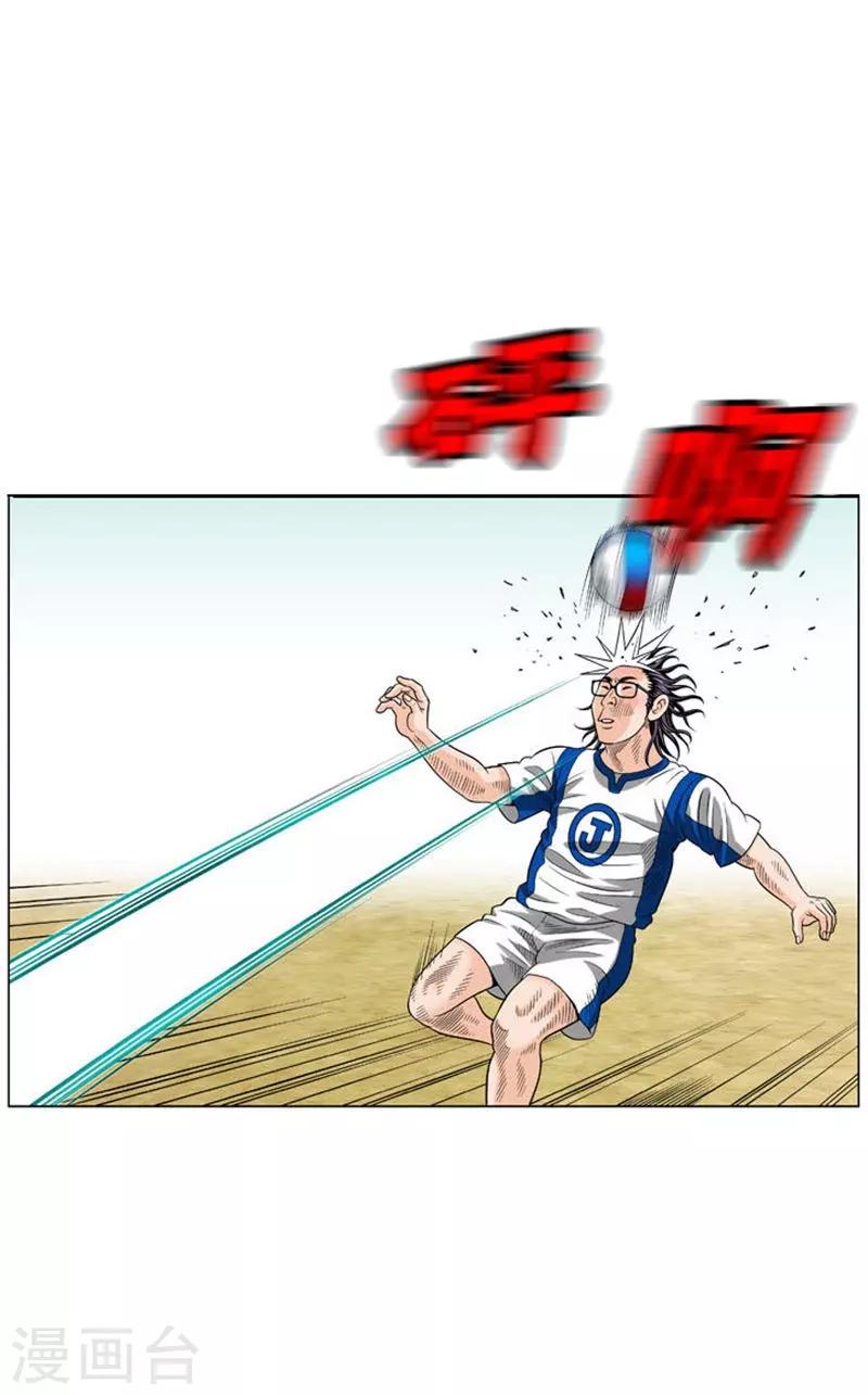 第51话(1/2)-第51话