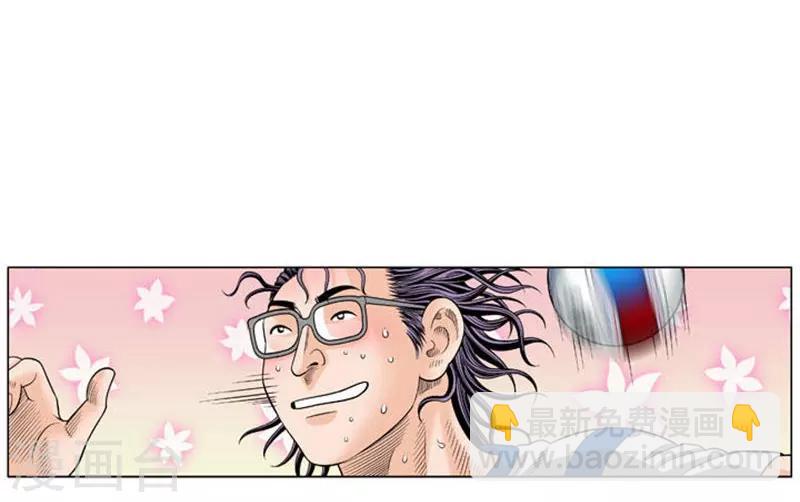 第51话(1/2)-第51话