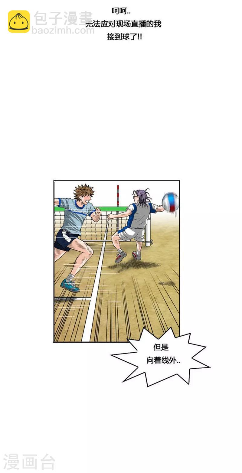 第51话(1/2)-第51话