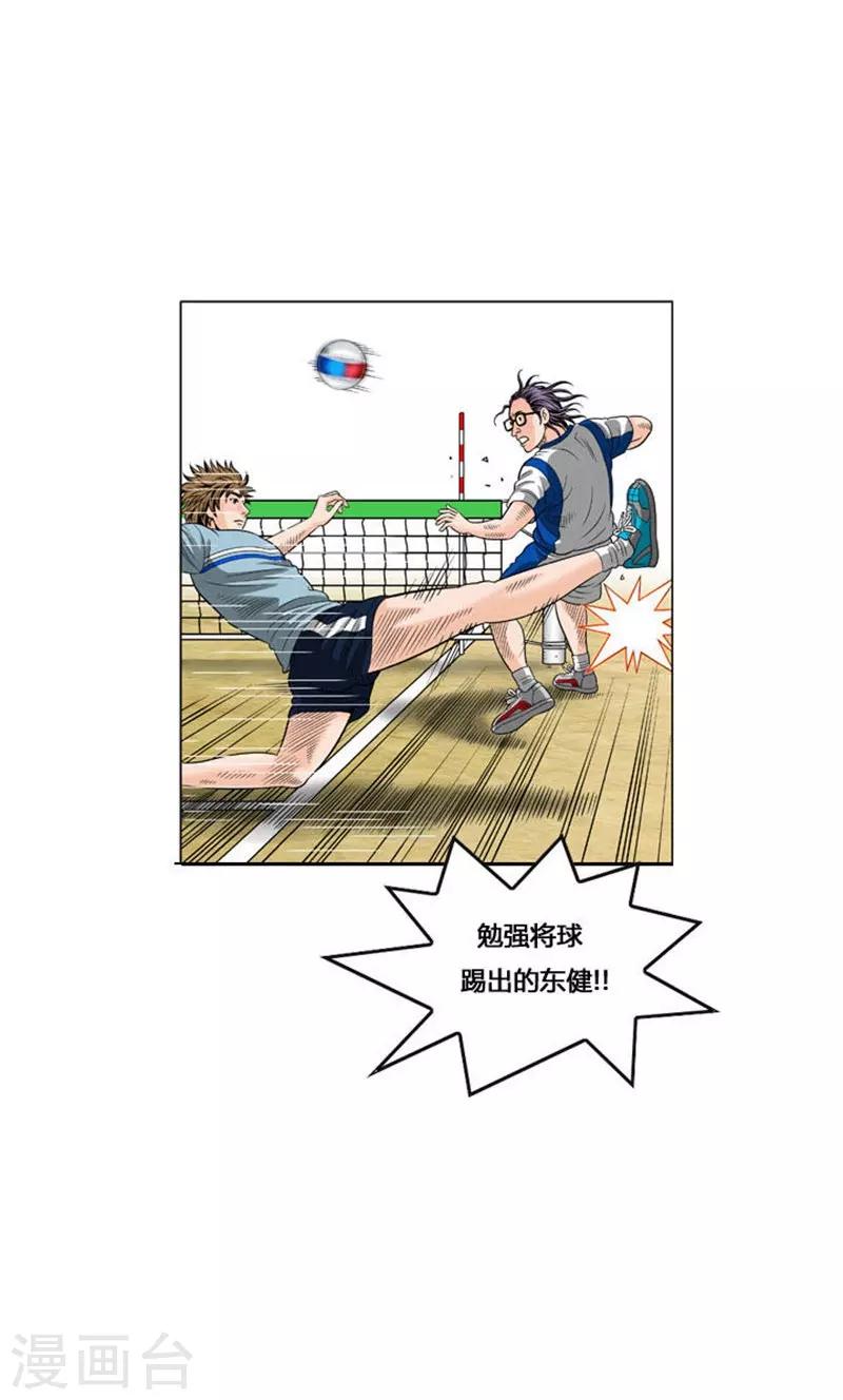 第51话(1/2)-第51话