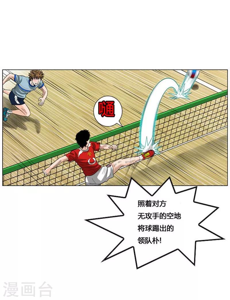 第51话(1/2)-第51话