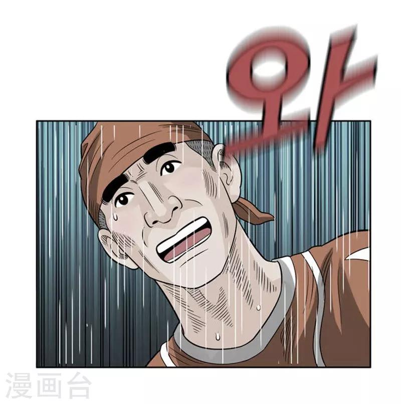 第51话(1/2)-第51话