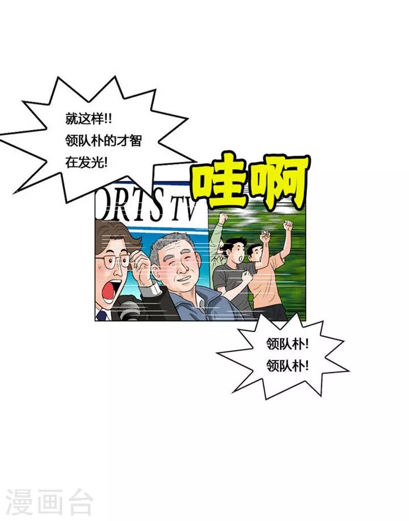 第51话(1/2)-第51话