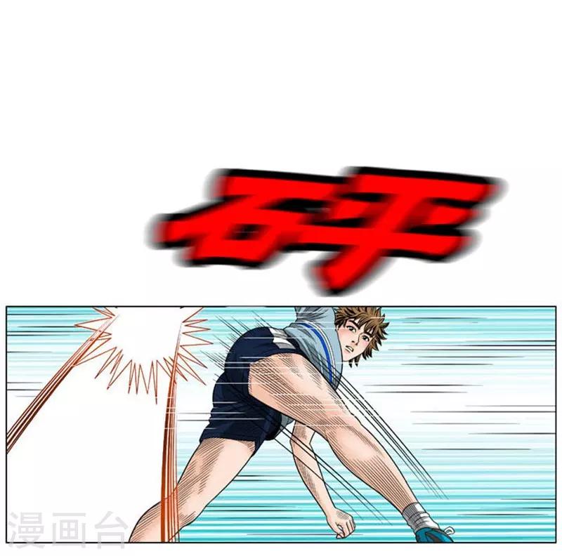 第51话(1/2)-第51话