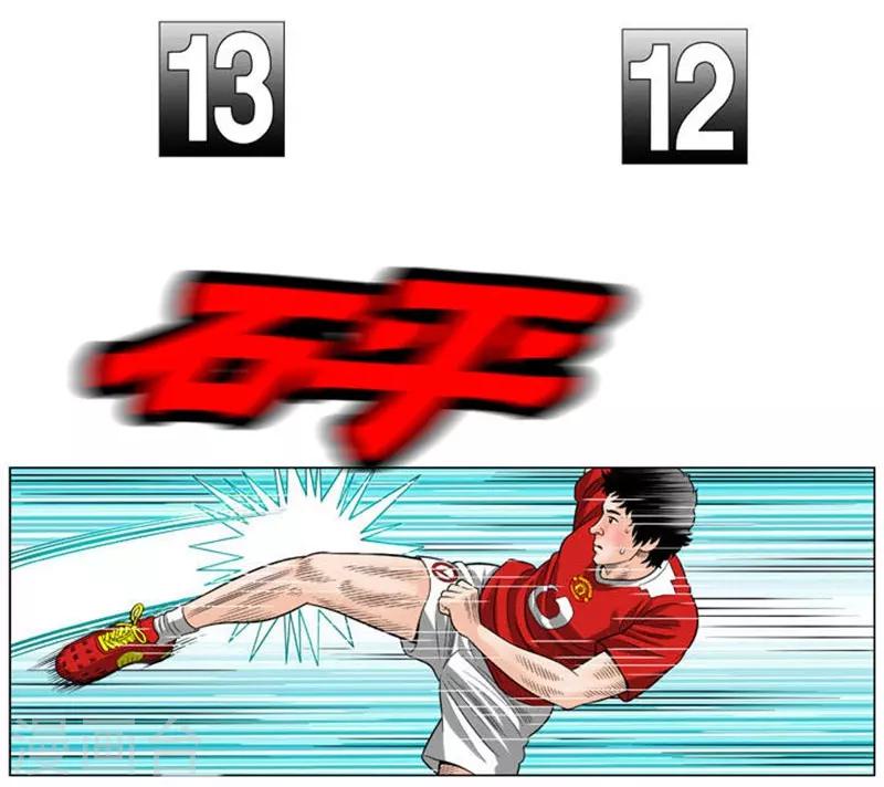 第51话(1/2)-第51话