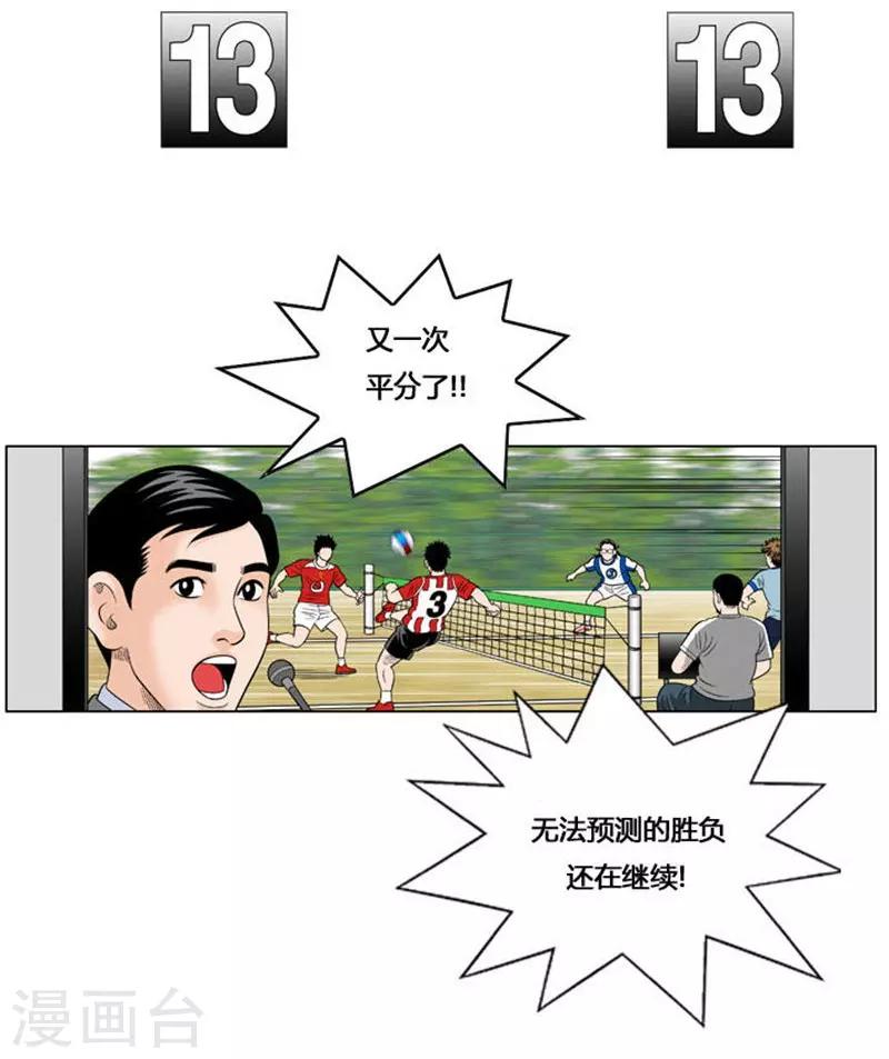 第51话(1/2)-第51话