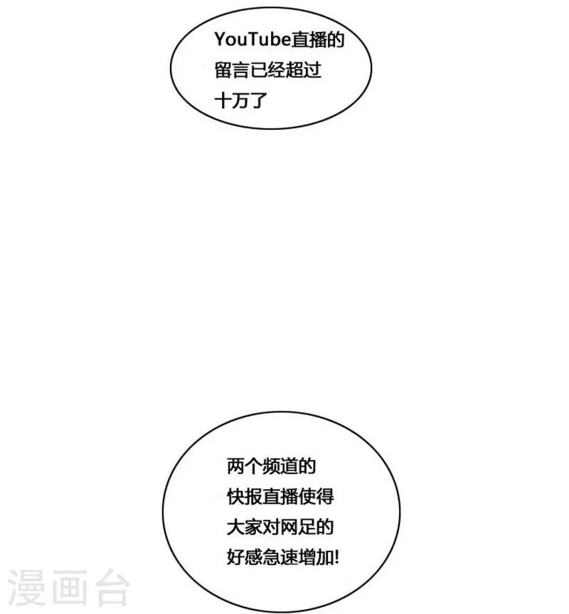 第51话(1/2)-第51话