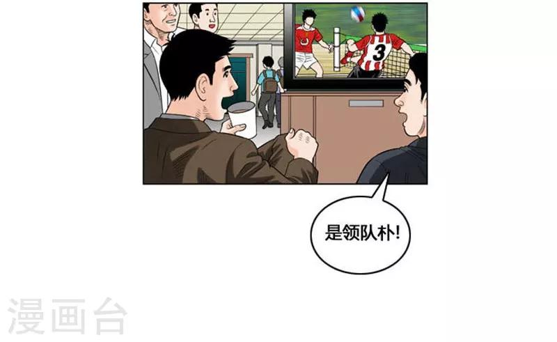 第51话(1/2)-第51话