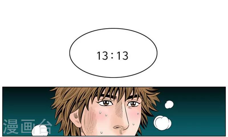 第51话(1/2)-第51话