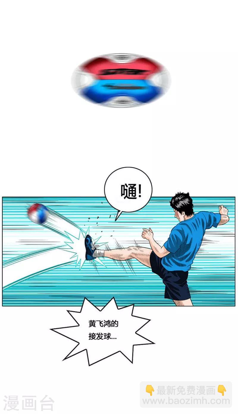 第51话(1/2)-第51话