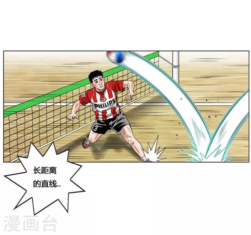 第51话(1/2)-第51话