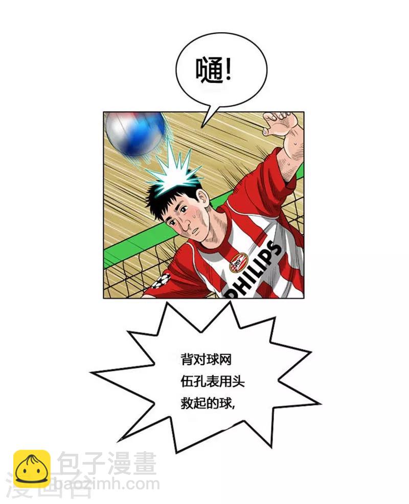 第51话(1/2)-第51话