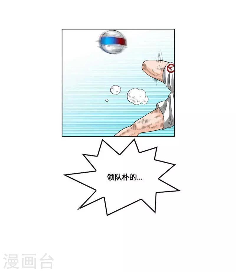 第51话(1/2)-第51话