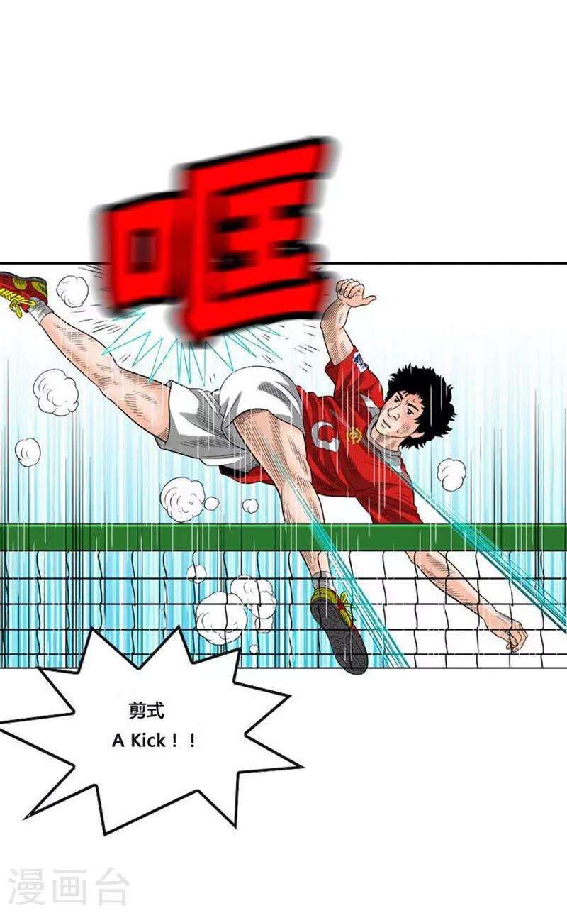 第51话(1/2)-第51话