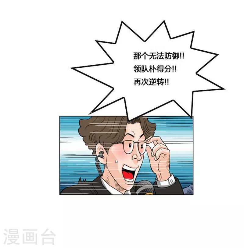 第51话(1/2)-第51话