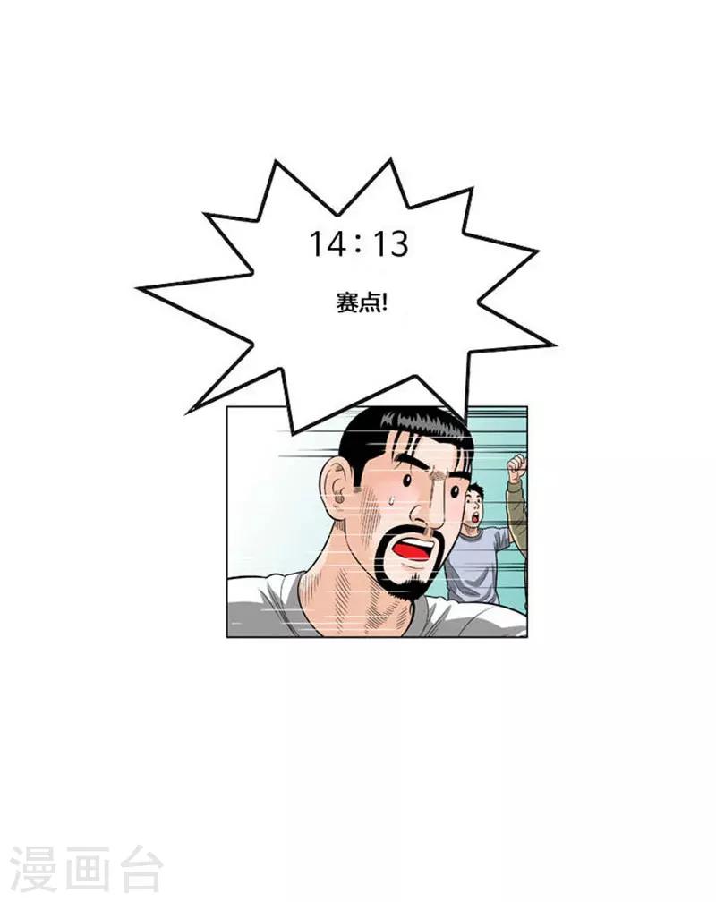 第51话(1/2)-第51话