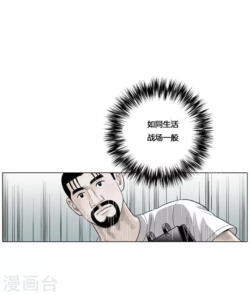 第51话(1/2)-第51话