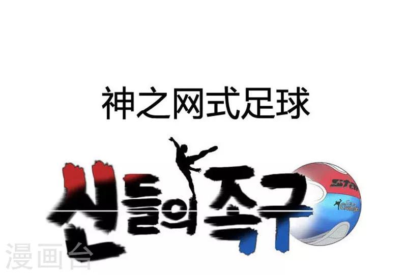 第51话(1/2)-第51话