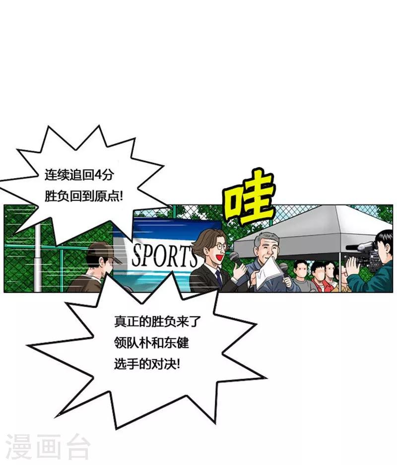 第51话(1/2)-第51话