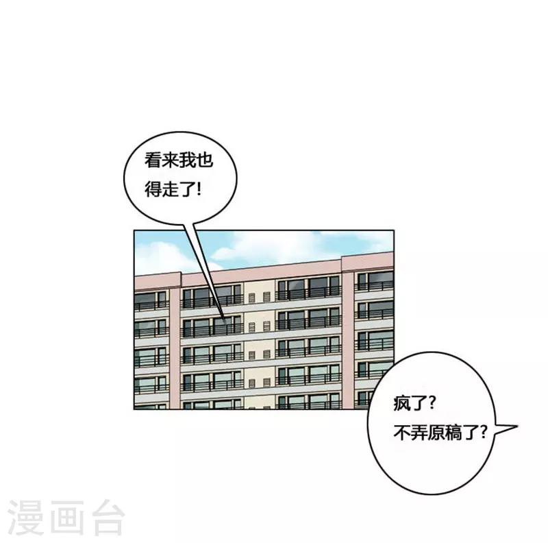 第53话(1/2)-第53话