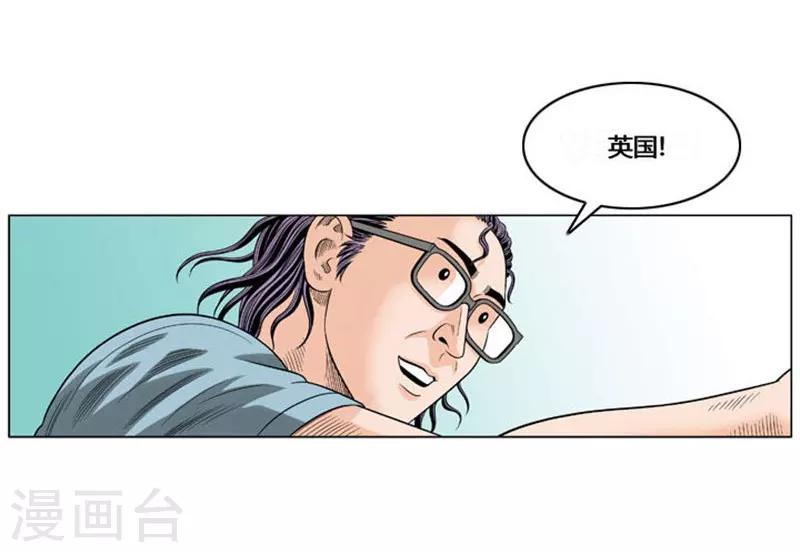 第53话(1/2)-第53话