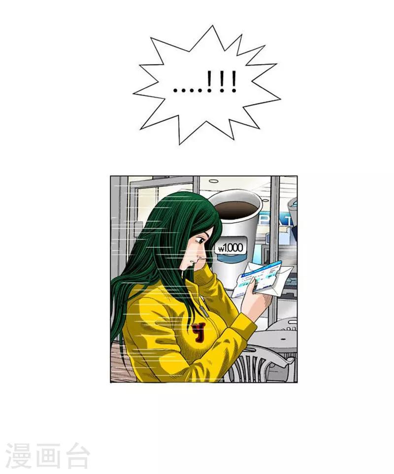 第53话(1/2)-第53话