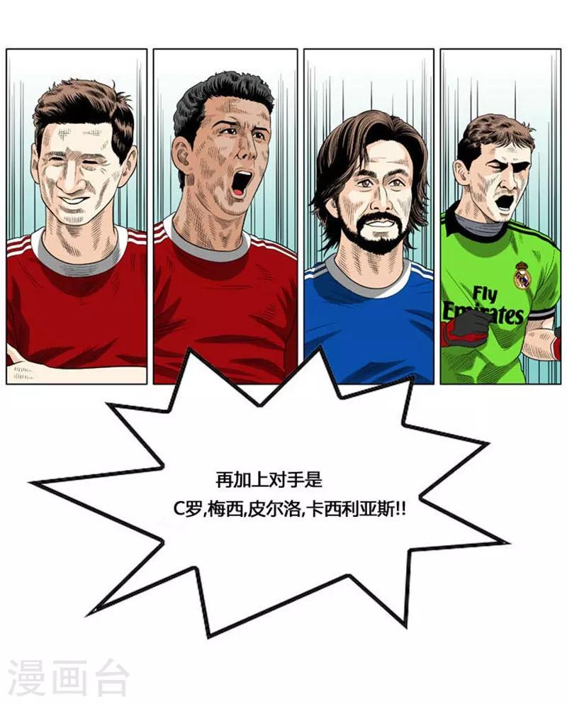 第53话(1/2)-第53话