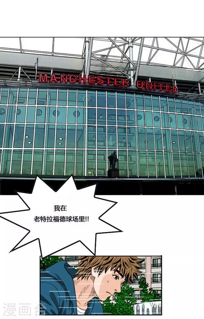 第53话(1/2)-第53话