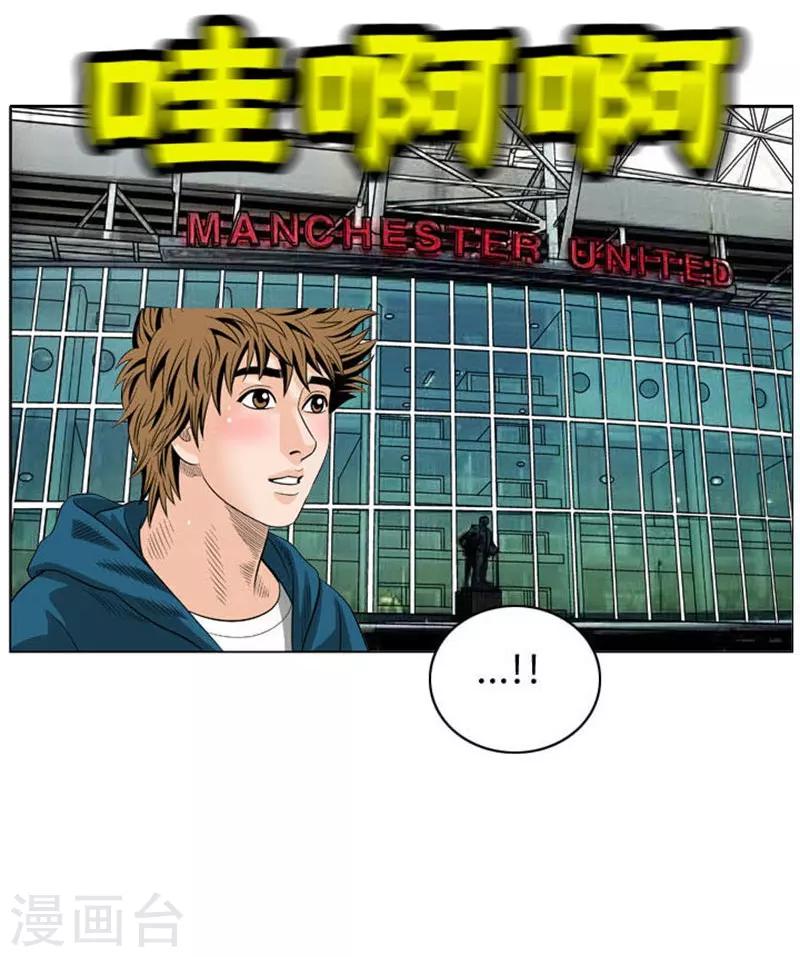 第53话(1/2)-第53话