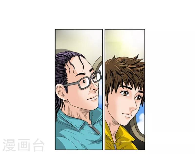 第53话(1/2)-第53话